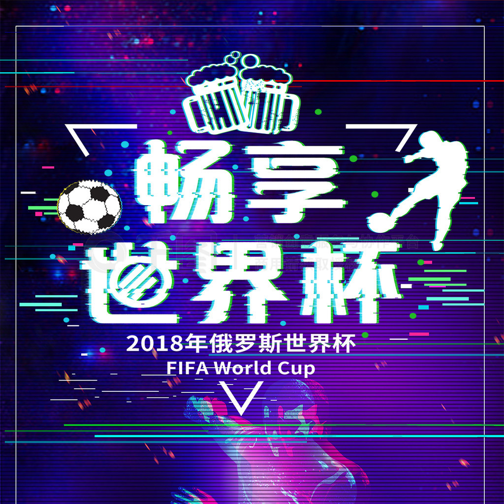 就的青