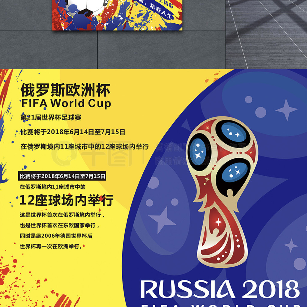 而上周
