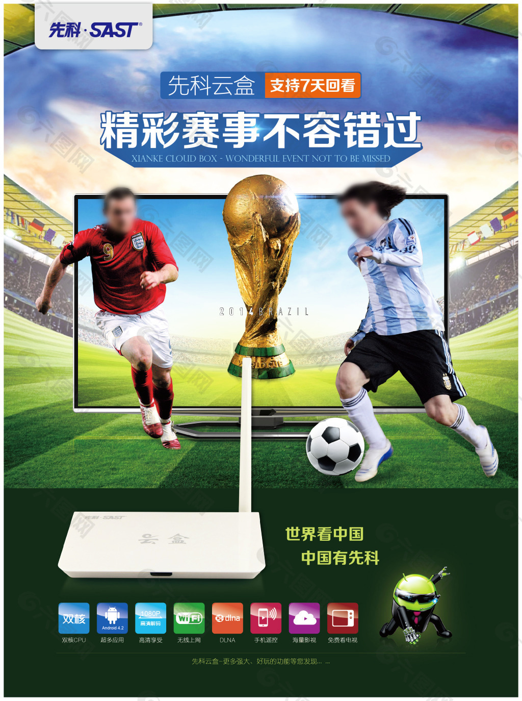 储备是取胜