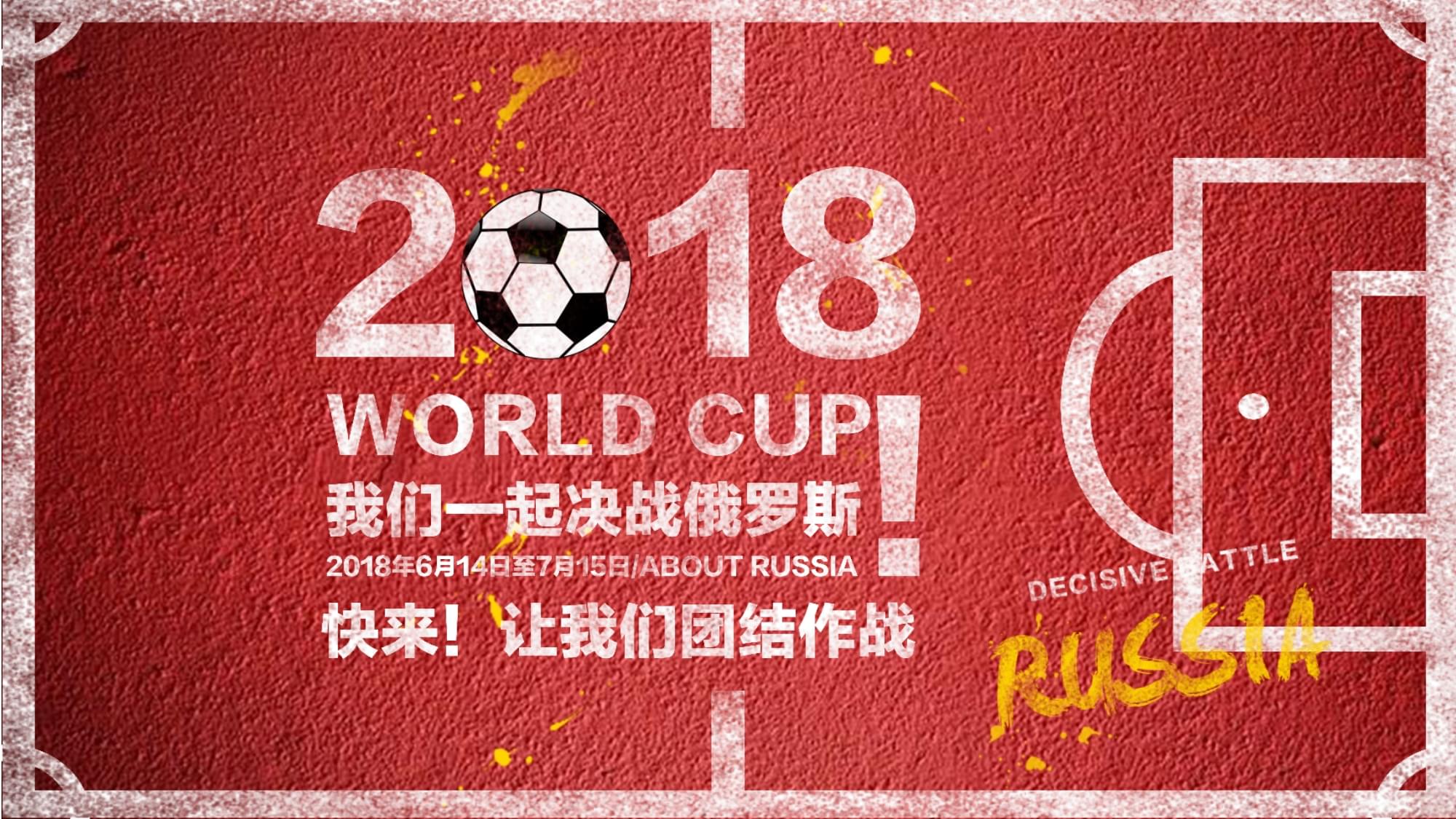 和技术以及