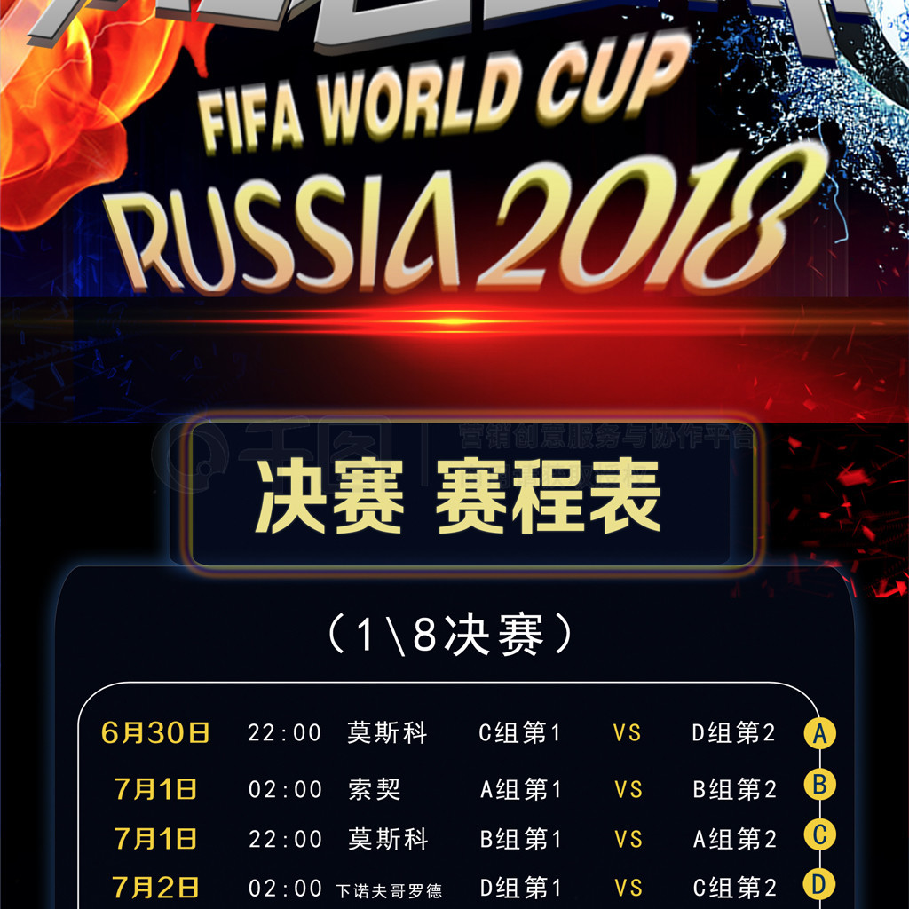 队伍在此