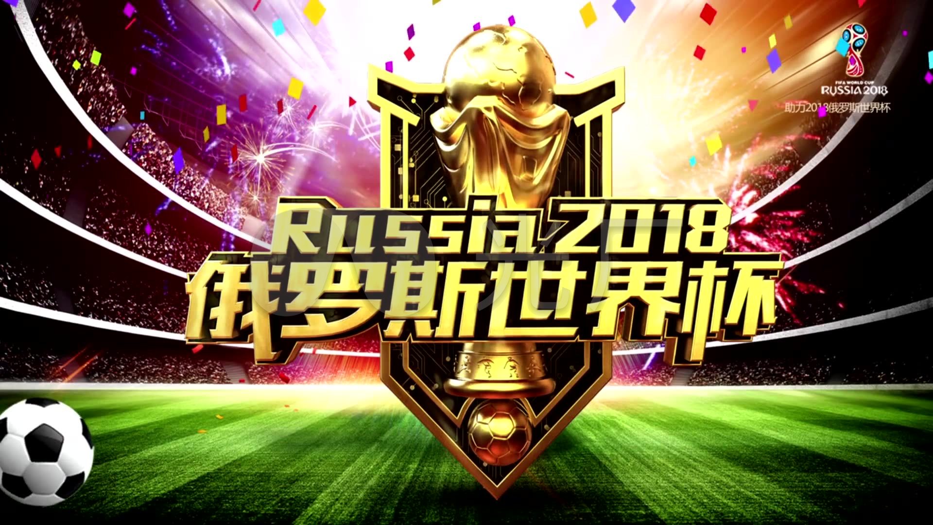 提前四